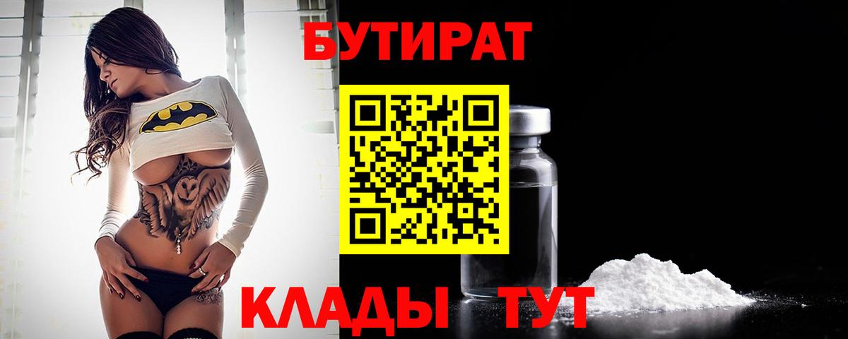 Alpha PVP Нижний Новгород