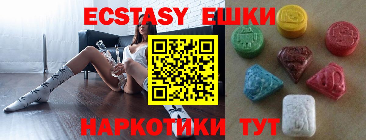 Экстази Дубай Нижний Новгород