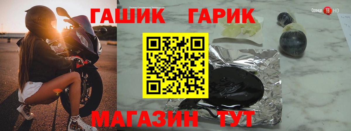 Нижний Новгород  Гашиш гарик  Гашиш индика сатива  Вход с VPN 