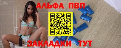 бутират Тверь