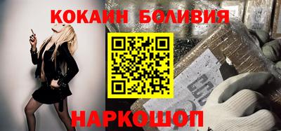 бутират Тверь