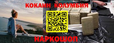 бутират Тверь