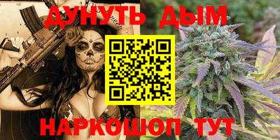 бутират Тверь