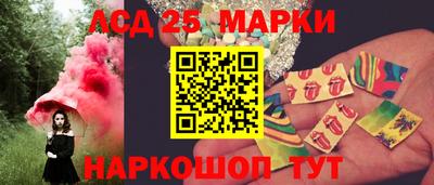 бутират Тверь