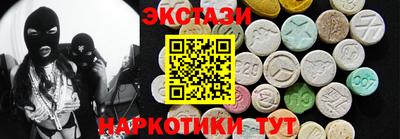 прущие грибы Татарск