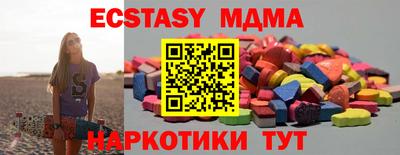 прущие грибы Татарск