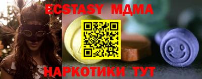 прущие грибы Татарск