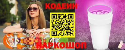 прущие грибы Татарск