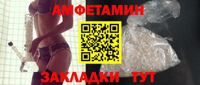 прущие грибы Татарск