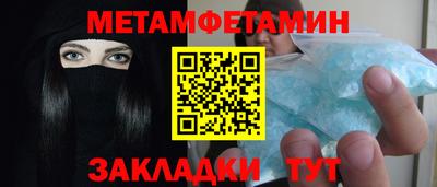 бутират Тверь