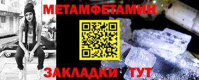 прущие грибы Татарск
