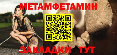 бутират Тверь