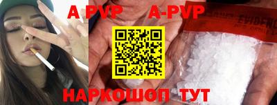 бутират Тверь