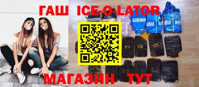 бутират Тверь