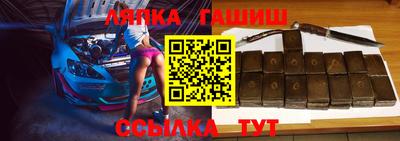 бутират Тверь