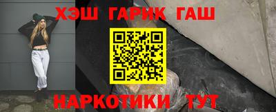 прущие грибы Татарск