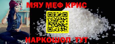 прущие грибы Татарск