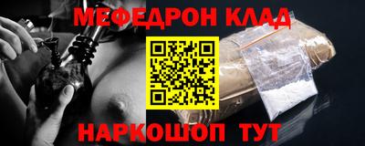 прущие грибы Татарск