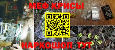 бутират Тверь