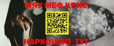 прущие грибы Татарск