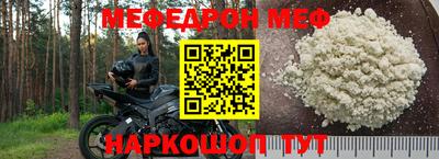 бутират Тверь