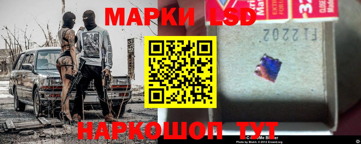 ЛСД экстази кислота  Вход с VPN  ЛСД экстази  Нижний Новгород  LSD-25 экстази ecstasy 
