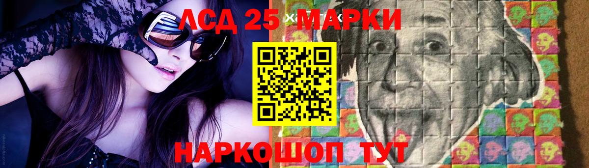 ЛСД экстази ecstasy Нижний Новгород