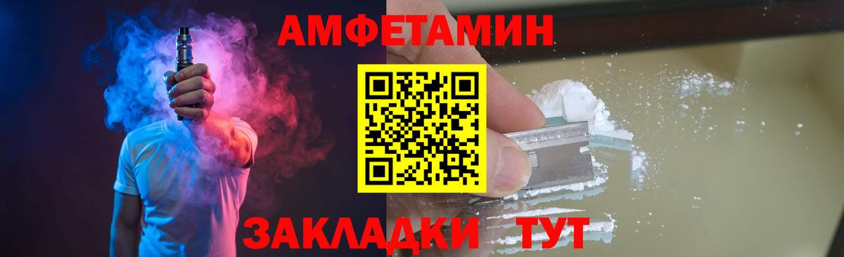 Нижний Новгород  МЕТАМФЕТАМИН витя  Вход с VPN 