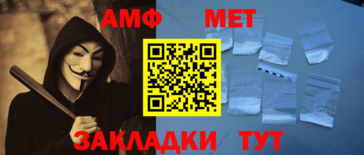 Метамфетамин кристалл Нижний Новгород