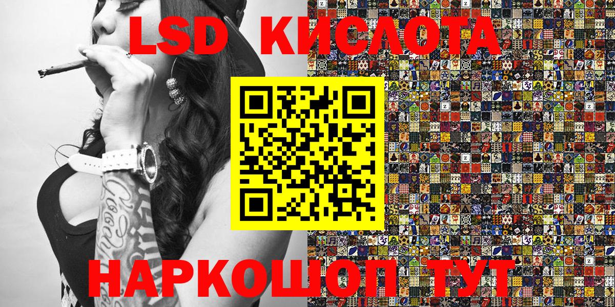 Нижний Новгород  где можно купить наркотик  Вход с VPN  Марки 25I-NBOMe 1,8мг 
