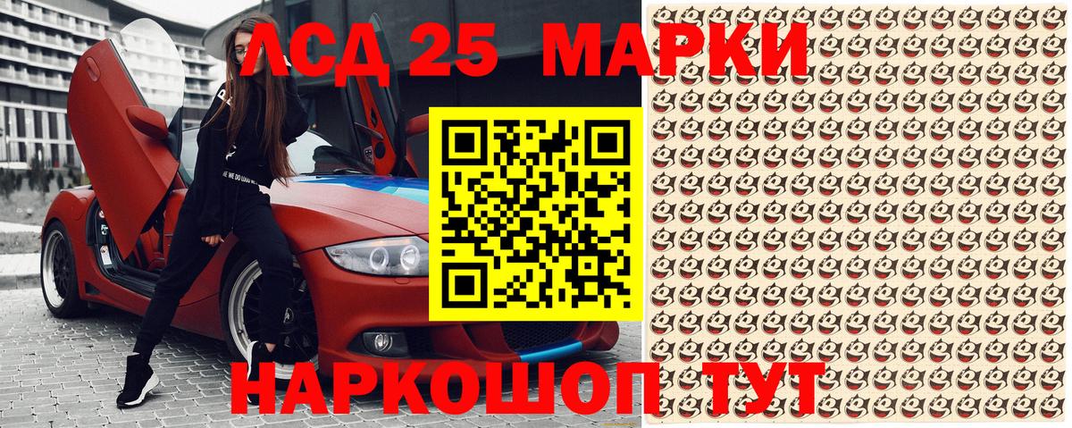 МЕФ кристаллы  Вейп ТГК  Вход с VPN  ГАШИШ  МАРИХУАНА  Нижний Новгород  Экстази 