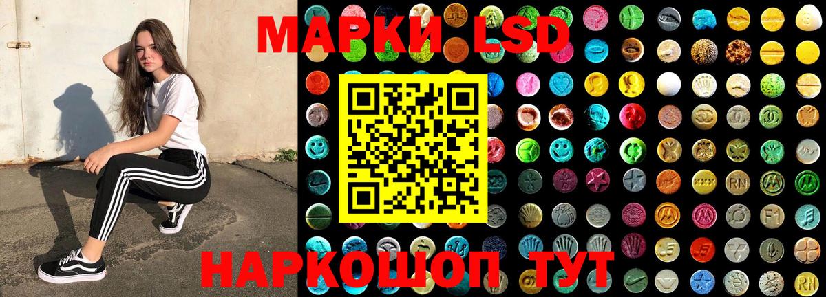 Марки N-bome 1,8мг Нижний Новгород