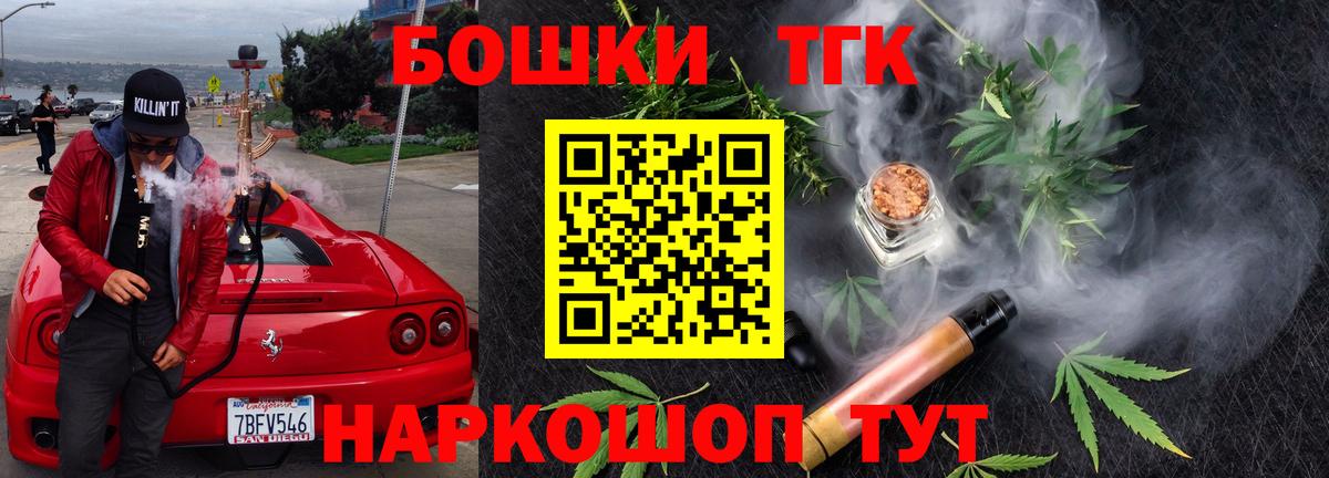 Нижний Новгород  Бошки Шишки ГИДРОПОН  МАРИХУАНА план  Шишки марихуана сатива  Вход с VPN 